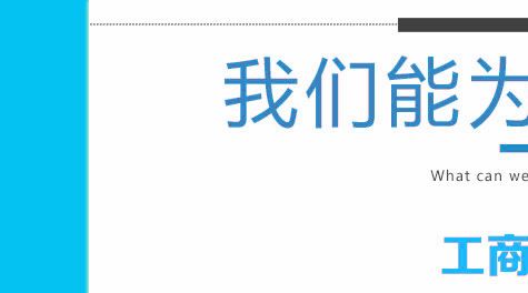 石景山區(qū)公司執(zhí)照代辦及組織文化藝術交流活動指南