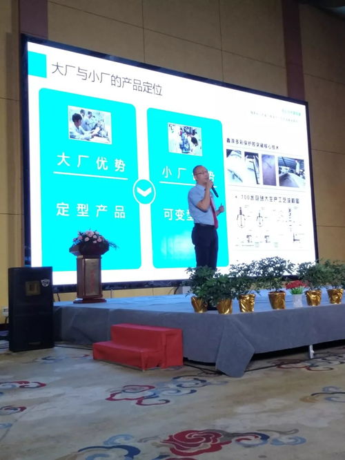 700多彩引領仿石漆世界潮流，美國陶氏產品交流會完美落幕