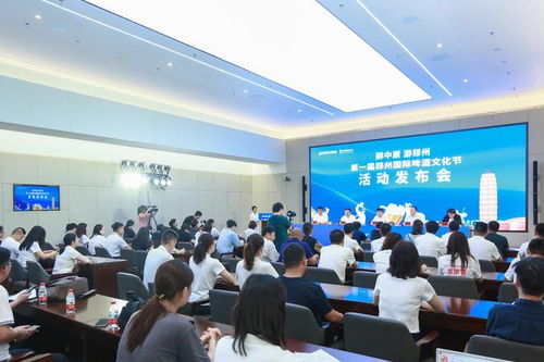 醉中原 游鄭州 第一屆鄭州國際啤酒文化節啟幕