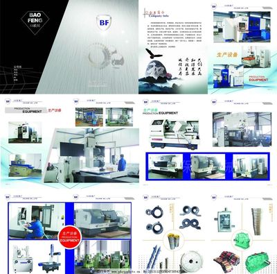 匠心鑄就，品質(zhì)傳承——機(jī)械廠產(chǎn)品畫冊廣告設(shè)計(jì)