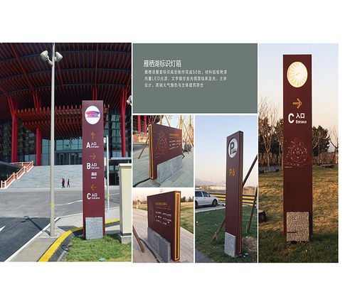 南京琦晟標(biāo)識設(shè)計(jì)公司 打造專業(yè)廣告標(biāo)識與軟件開發(fā)一體化解決方案