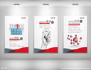 廣告公司設計圖片專題與設計資源下載軟件開發指南