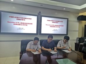 西安分院啟動STS區(qū)域重點項目，連城檢測技術護航寧夏高質量發(fā)展