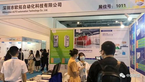 西安連城檢測技術亮相上海展會，共繪氣象水文與防雷產(chǎn)業(yè)發(fā)展新藍圖