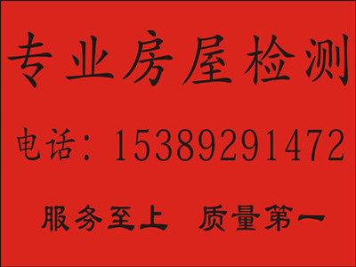 西安連城建筑工程技術(shù) 以專業(yè)檢測守護城市安全